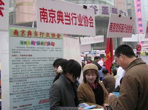 南京市商務(wù)信息網(wǎng) 您的專(zhuān)業(yè)商務(wù)信息咨詢(xún)服務(wù)門(mén)戶