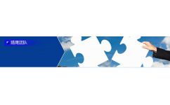 神鷹商務咨詢 立足合肥，服務蕪湖的專業(yè)債務解決之道