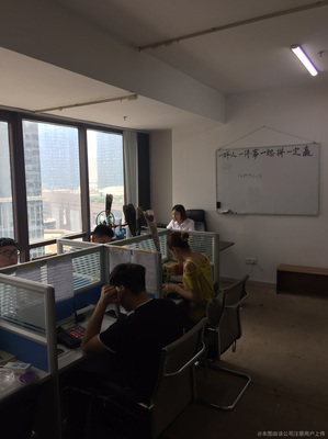 品尚商務信息咨詢公司 您的企業(yè)發(fā)展智囊團
