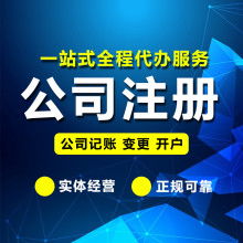 北京永勤宏景商務咨詢有限責任公司 專業商務信息咨詢服務解析