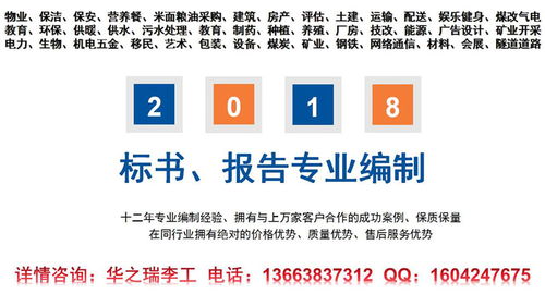 灌南縣專業(yè)標(biāo)書制作與商務(wù)咨詢 助您放心投標(biāo)，高效中標(biāo)